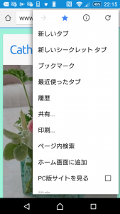 Screenshot_2015-09-14-22-15-28