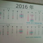 16-09-26-21-53-05-963_deco